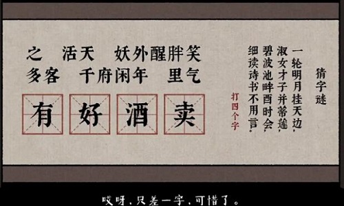  古镜记主线关卡图文攻略