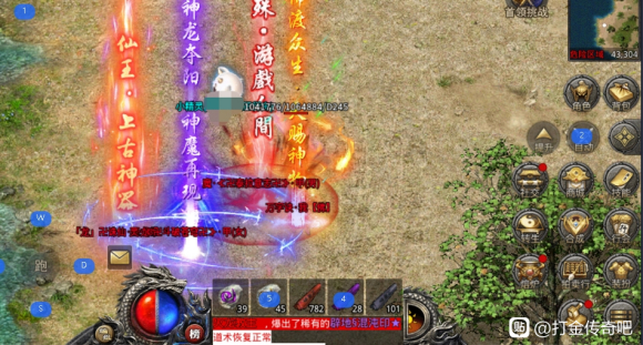 打金传奇手游一天500无压力赚钱攻略