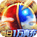 打金传奇手游一天500无压力赚钱攻略