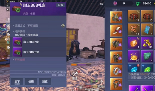 妄想山海脂玉bug卡法教学