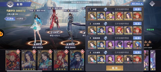 斗罗大陆魂师对决跨服加好友方法