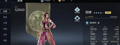 真三国无双霸武将获取方法分享一览