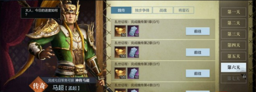 真三国无双霸武将获取方法分享一览