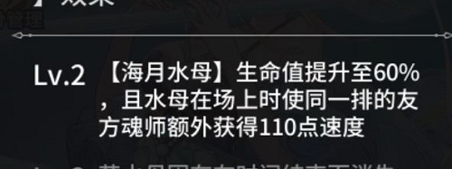 斗罗大陆武魂觉醒风水最强阵容推荐攻略