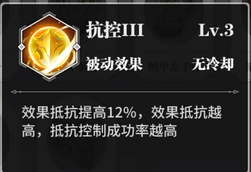 斗罗大陆武魂觉醒幻境魂骨洗练攻略