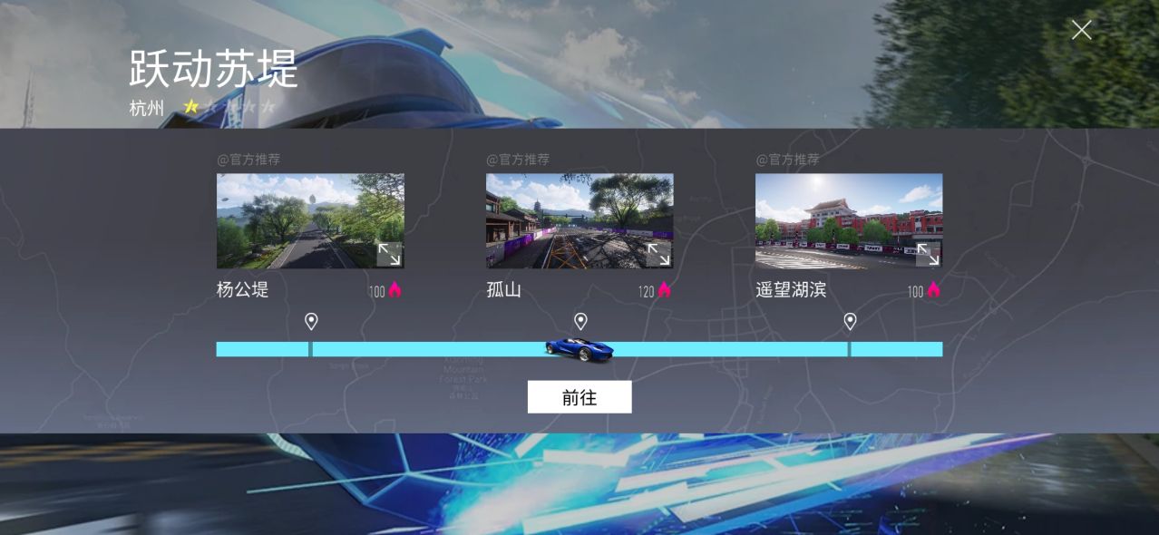王牌竞速望月庙具体位置介绍详细图解