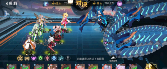 双生幻想狐妖奇遇剧情挑战攻略大全