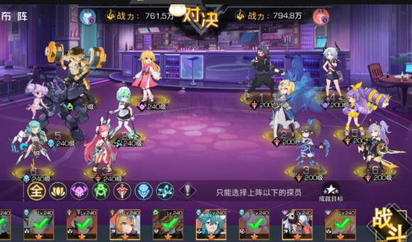 双生幻想涂山剧情挑战第四关攻略