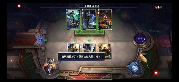 漫威对决冒险模式英雄试炼场索尔攻略大全
