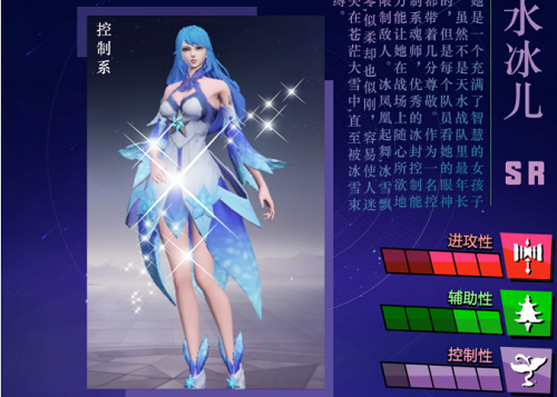 斗罗大陆魂师对决水冰儿魂环搭配推荐攻略