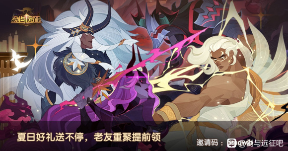 剑与远征回流码大全最新可用