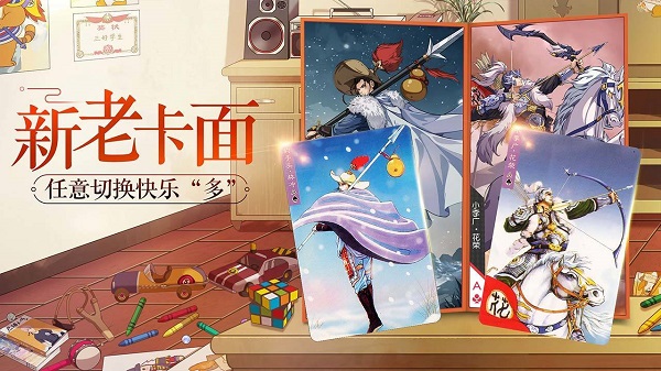 小浣熊百将传钻石获取途径攻略大全