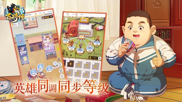小浣熊百将传钻石获取途径攻略大全