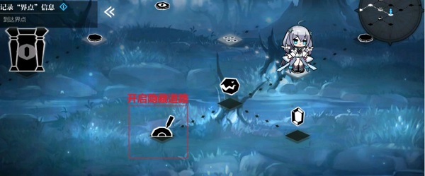 灵魂潮汐关卡1-4迷宫通关攻略大全