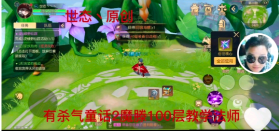 有杀气童话2爬塔bug卡法教学