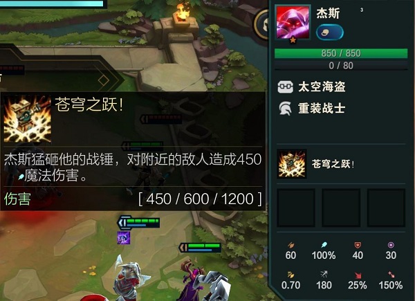 金铲铲之战阵容重装战士职业详解攻略