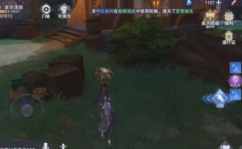 斗罗大陆魂师对决村庄宝箱位置攻略大全