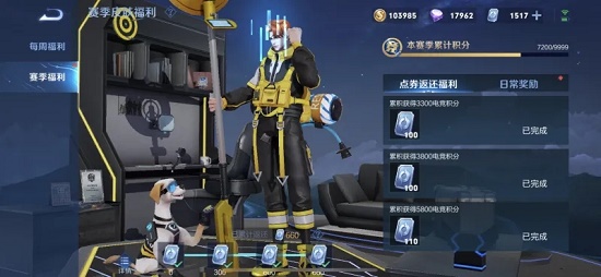 王者荣耀全民电竞bug卡法教学