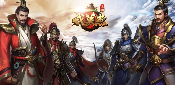 三国戏英杰传炼狱9襄阳之战攻略大全