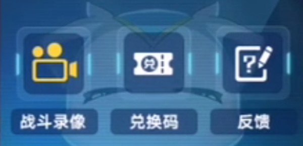 奥拉星手游兑换码2021最新8月大全