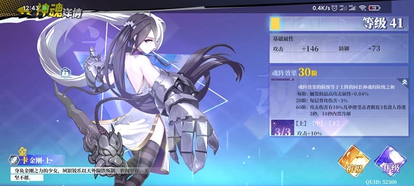 奇门之上练攻白字流攻略大全