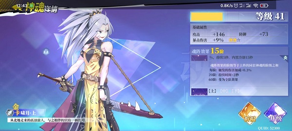 奇门之上练攻白字流攻略大全