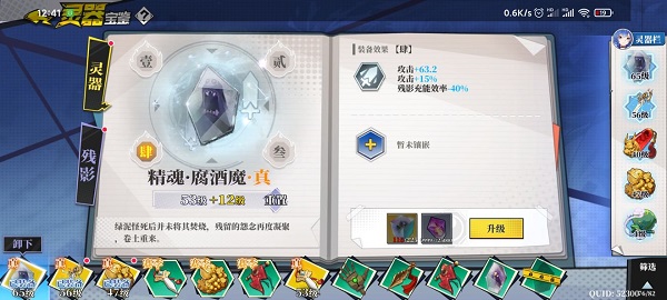 奇门之上练攻白字流攻略大全