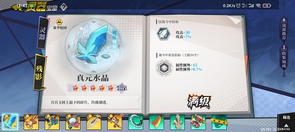 奇门之上练攻白字流攻略大全