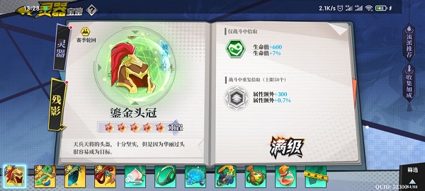 奇门之上练攻白字流攻略大全