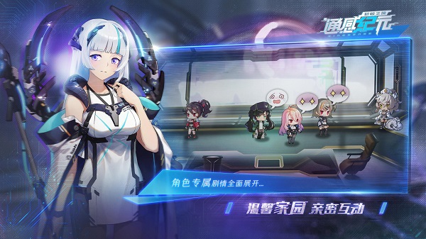 通感纪元好感度物品获取与使用攻略