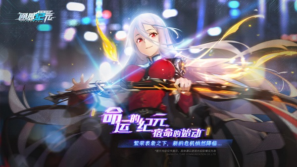 通感纪元兑换码大全2021最新
