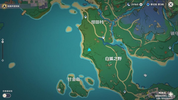 原神天目影打刀的四块石板详细获取地点攻略大全