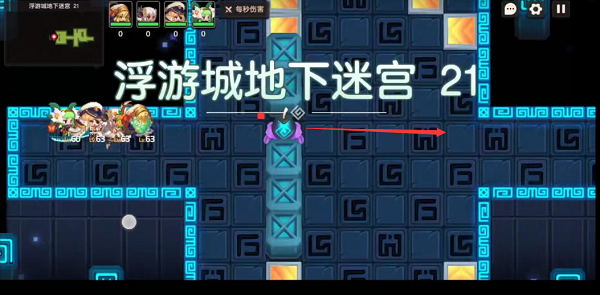坎公骑冠剑浮游地下城第迷宫21关三星通关攻略