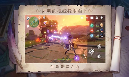 原神兑换码2021永久8月份最新