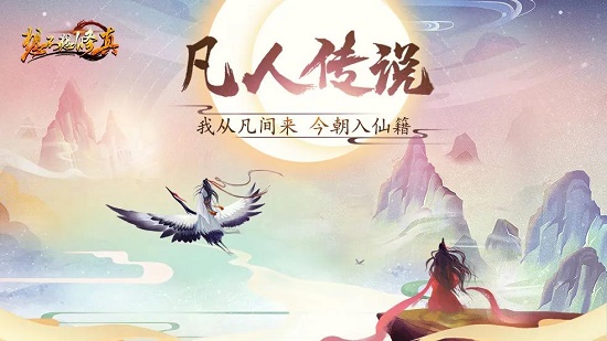 想不想修真祈愿口令2021大全最新
