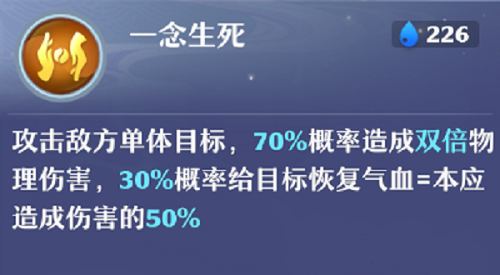 梦幻新诛仙最详细75级宝宝推荐大全攻略