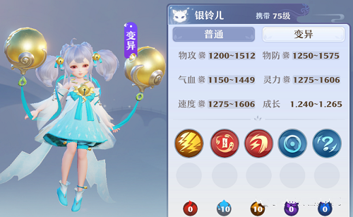 梦幻新诛仙最详细75级宝宝推荐大全攻略