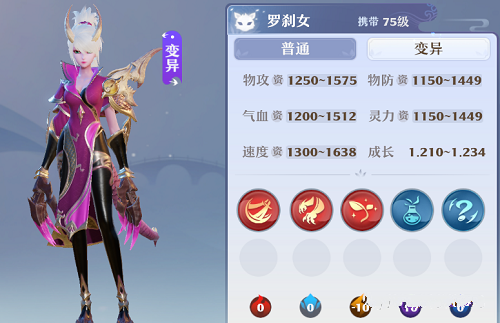 梦幻新诛仙最详细75级宝宝推荐大全攻略