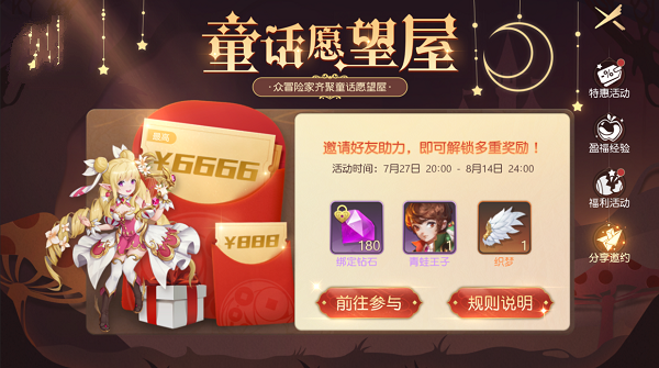 有杀气童话2职业推荐攻略大全
