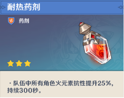 原神无相之火精英BOSS打法攻略大全