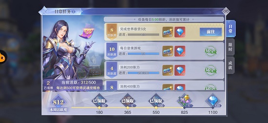 斗罗大陆魂师对决世界悬赏位置一览