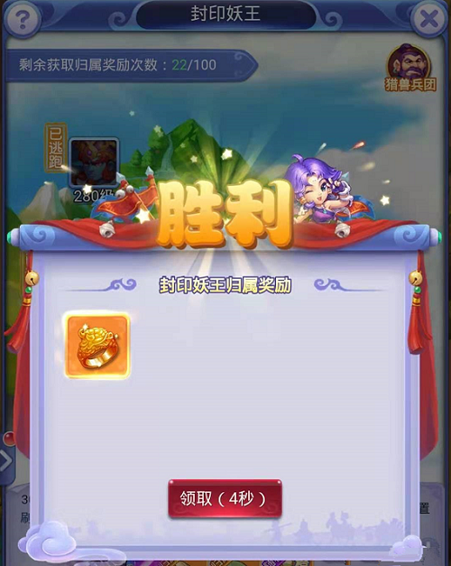 梦幻西游网页版猎兽兵团攻略大全
