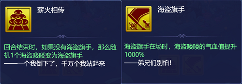 梦幻西游网页版夏夜奇谭之东海寻奇攻略大全