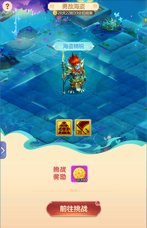 梦幻西游网页版夏夜奇谭之东海寻奇攻略大全