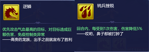 梦幻西游网页版夏夜奇谭之东海寻奇攻略大全