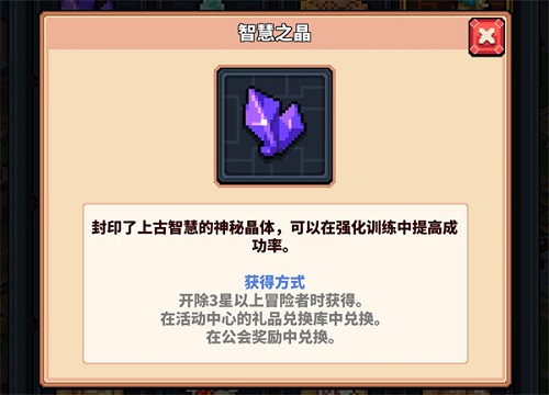 冒险与深渊建筑功能全解析详细攻略大全