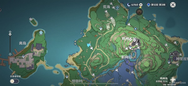 原神史莱姆朋友的珍贵宝箱获得攻略大全