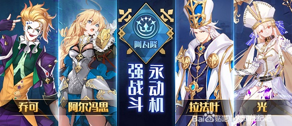 火源战纪技能流阵营推荐攻略大全
