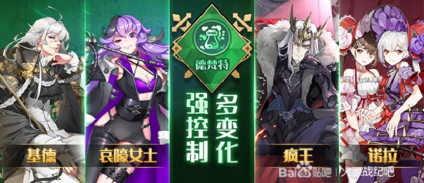 火源战纪控制流阵营推荐攻略大全