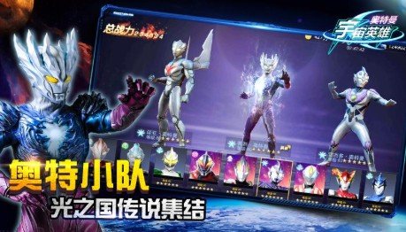 奥特曼宇宙英雄兑换码2021最新版八月